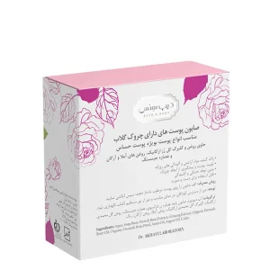 صابون گلاب دیپ سنس