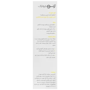 تونر تنظیم کننده چربی پوست ژنوبایوتیک