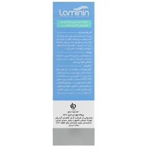 کرم ضد تعریق مردانه لامینین