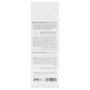 کرم مرطوب کننده و آبرسان قوی مارگریت مناسب پوست های خشک و نرمال 50 میلی لیتر