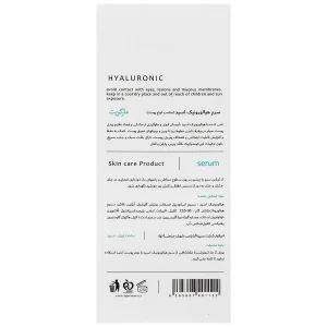 سرم هیالورونیک اسید مارگریت 30 میلی لیتر