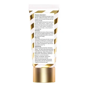 ژل کرم ضد آفتاب روشن کننده +SPF 50 ساین اسکین