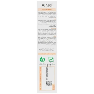 شامپو تعدیل کننده چربی مناسب پوست سر چرب و موی خشک ( سبونورم – دی ) اویدرم
