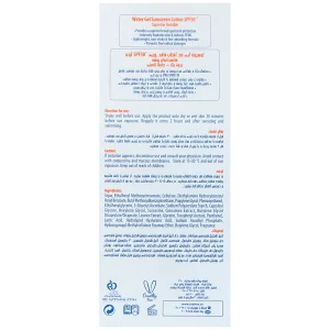لوسیون آبی ضد آفتاب فاقد چربی +SPF 50 آکوا نیوژن آردن سولاریس ( بدون رنگ )