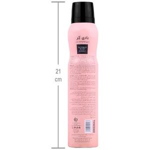 اسپری عطر زنانه ویکتوریا سکرت بامب شل بادی کر