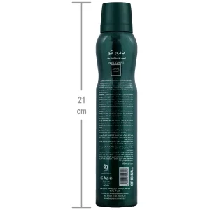 اسپری عطر مردانه بولگاری آکوا پور هوم بادی کر