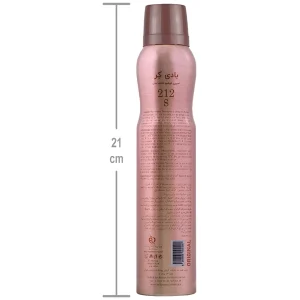 اسپری عطر زنانه 212 بادی کر