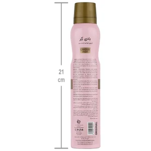 اسپری عطر زنانه لامور لالیک