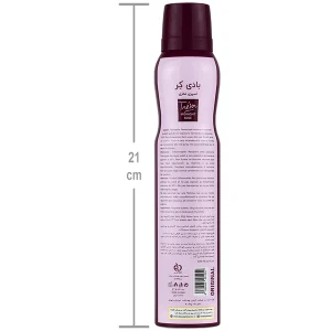 اسپری عطر زنانه لانکوم ترزور میدنایت رز بادی کر