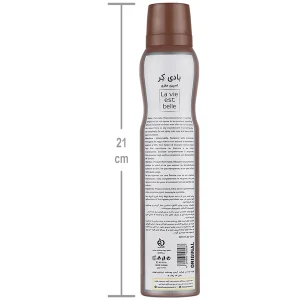 اسپری عطر زنانه لانکوم لا ویه است بل