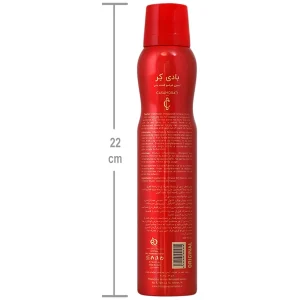 اسپری عطر زنانه کازاموراتی بوکت آیدل بادی کر
