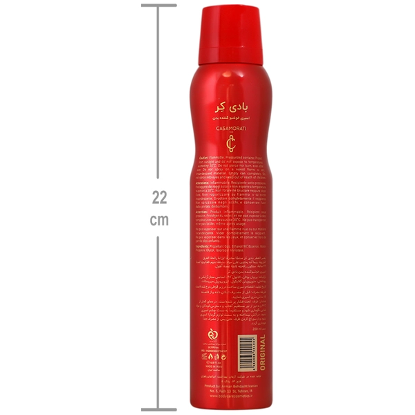 اسپری عطر زنانه کازاموراتی بوکت آیدل بادی کر