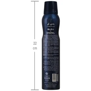 اسپری عطر مردانه بلو د شنل بادی کر