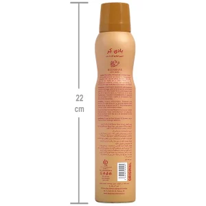 اسپری عطر یونیسکس مگاماره