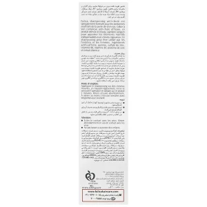شامپو تقویت کننده مو فولیکا حجم 200 میلی لیتر