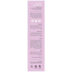ژل التیام بخش پس از اصلاح گیاهی سی گل مناسب انواع پوست 100 میل