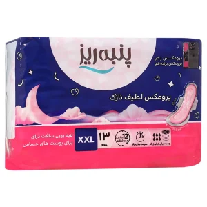 13462932649202651111 آرالیا شاپ