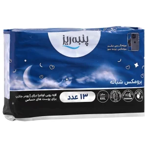 163548326472025102611 آرالیا شاپ