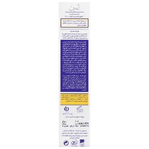 کرم نرم کننده حاوی اوسرین و اوره 10 درصد ثمین 100 میل
